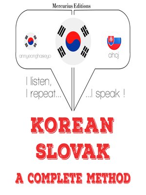 cover image of 나는 슬로바키아어를 배우고
